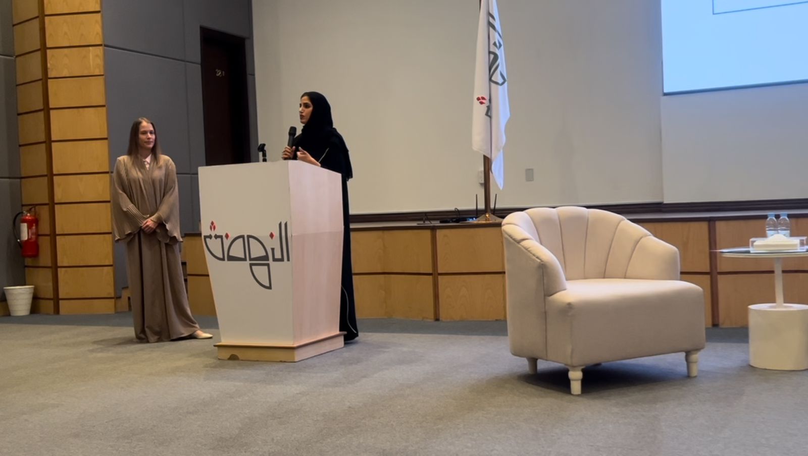UBT participate in - The Journey of Women’s Participation in the Saudi Labor Market